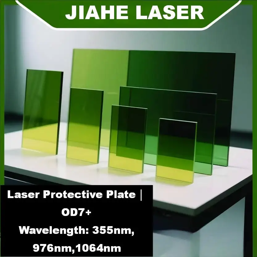 Laser Protective Plate 900-1100nm OD7+ CE Certified EN12254 Laser Safety Shield For Laser Welding/Cutting/Marking Machine