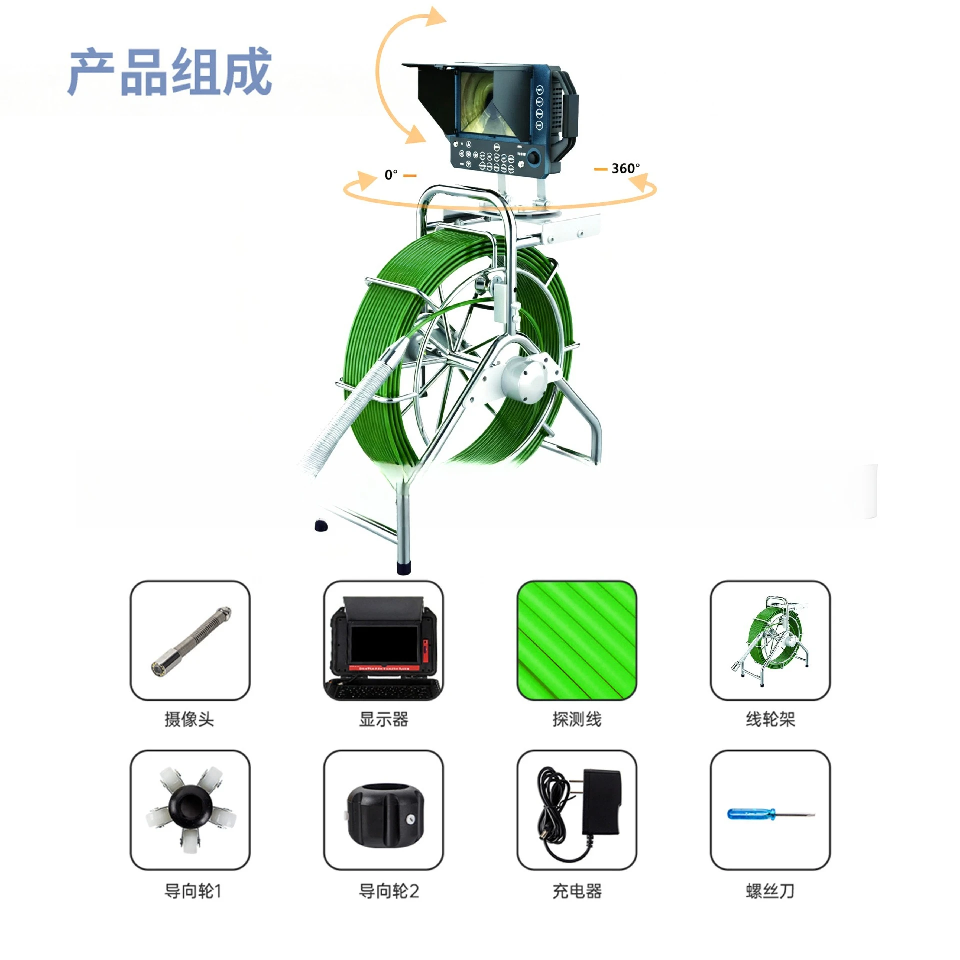 High definition industrial pipeline inspection endoscope wireless positioning camera video sewer waterproof detector can turn