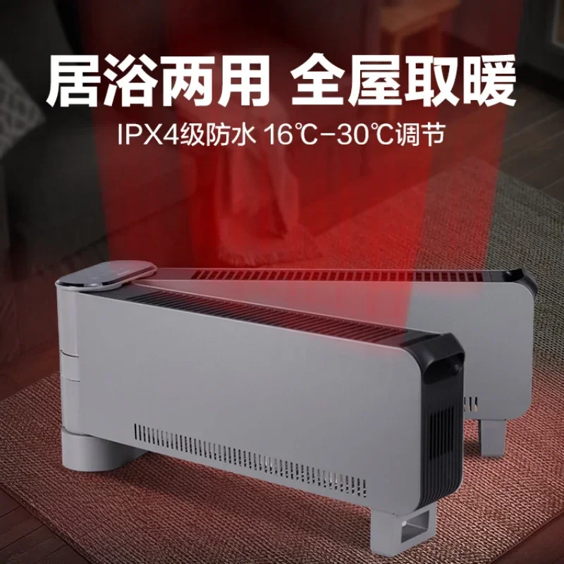 220V Foldable Electric Heater for Home Use with Kickboard Design, Energy-saving and Quick Heating