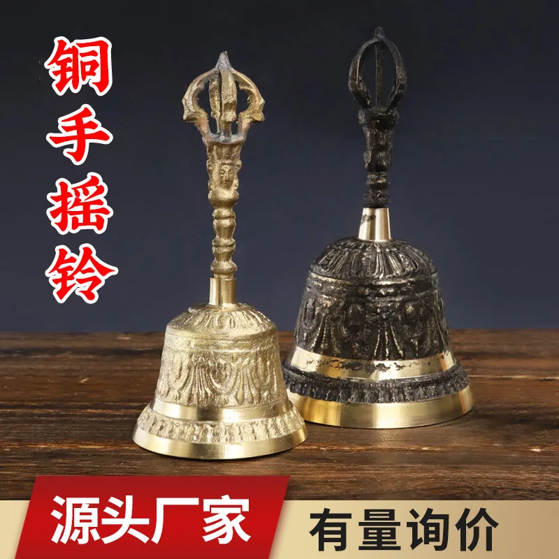 Copper Hand Bell Vajra Pestle Copper Bell Reminder Bell Secret Room Props Manufacturer Wholesale