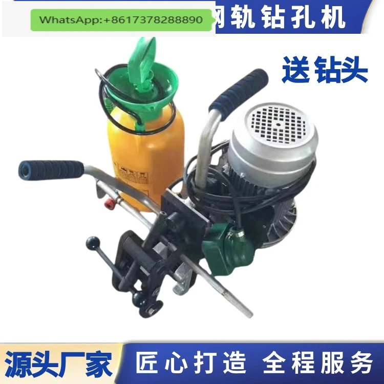 Drilling Machine Ra…