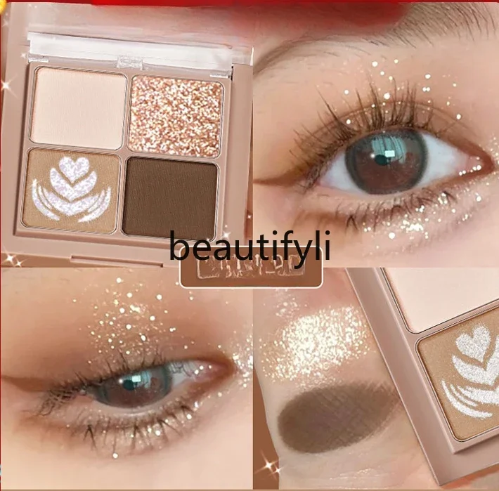 

Milk coffee four-color eyeshadow portable