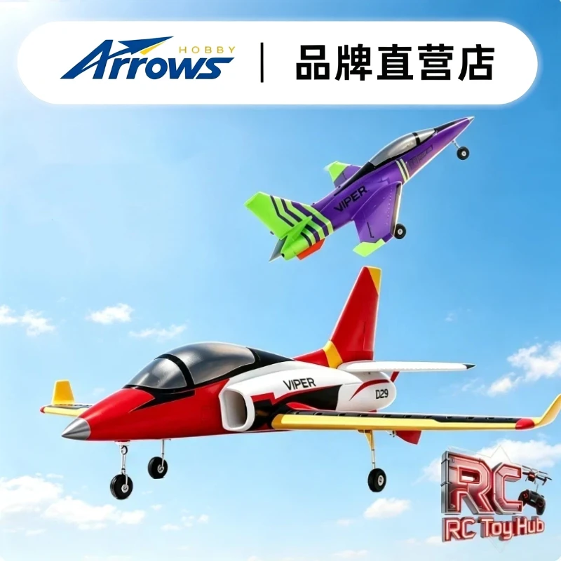 New Blue Arrow 30mm Ducted Fan Fixed Wing RC Airplane Beginner Crashproof Electric Remote Control Aircraft Model