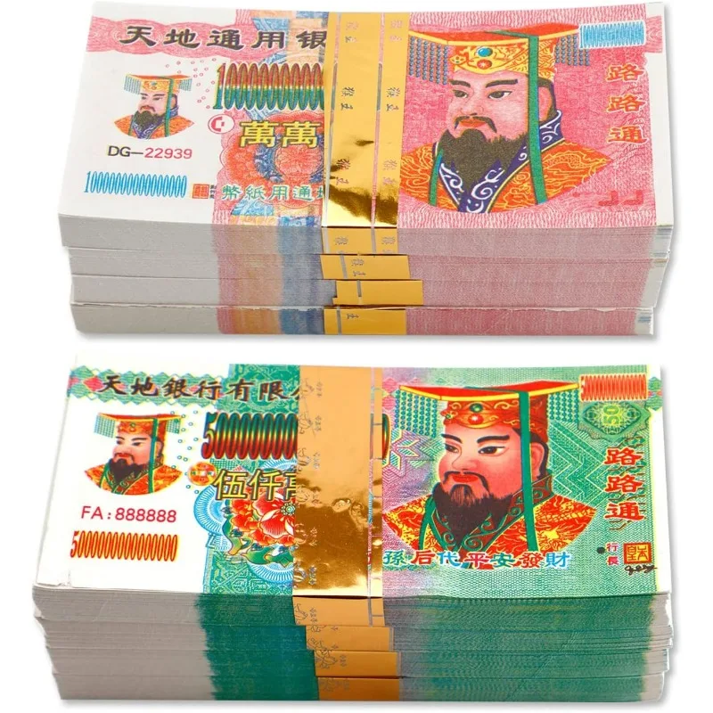 

​​800PCS Chinese Ancestor Money​​ Traditional Joss Paper for Tomb-Sweeping Hell Bank Notes Blessing Sacrificial Items