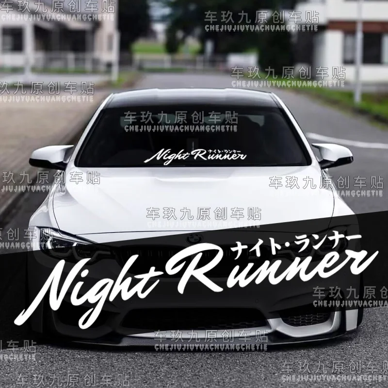 

Japanese Night Runner JDM Car Stickers Front and Rear Windshield Waterproof Auto Decals for Audi A3 8p Bmw E60 Bmw F20 60x11CM