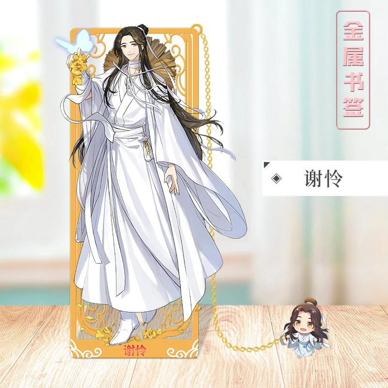 Imagem -02 - Xie Lian Hua Cheng-feng Xin Metal Oco Marcadores Popular Anime Periférico Papelaria Bonito Material Escolar Presentes de Estudante