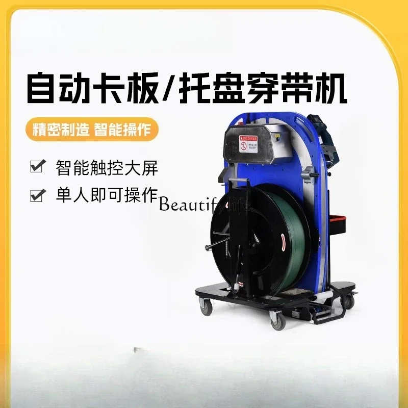 2 Automatic strapping baler strapping belt tightening integrated automatic baler pp belt PET plastic steel belt