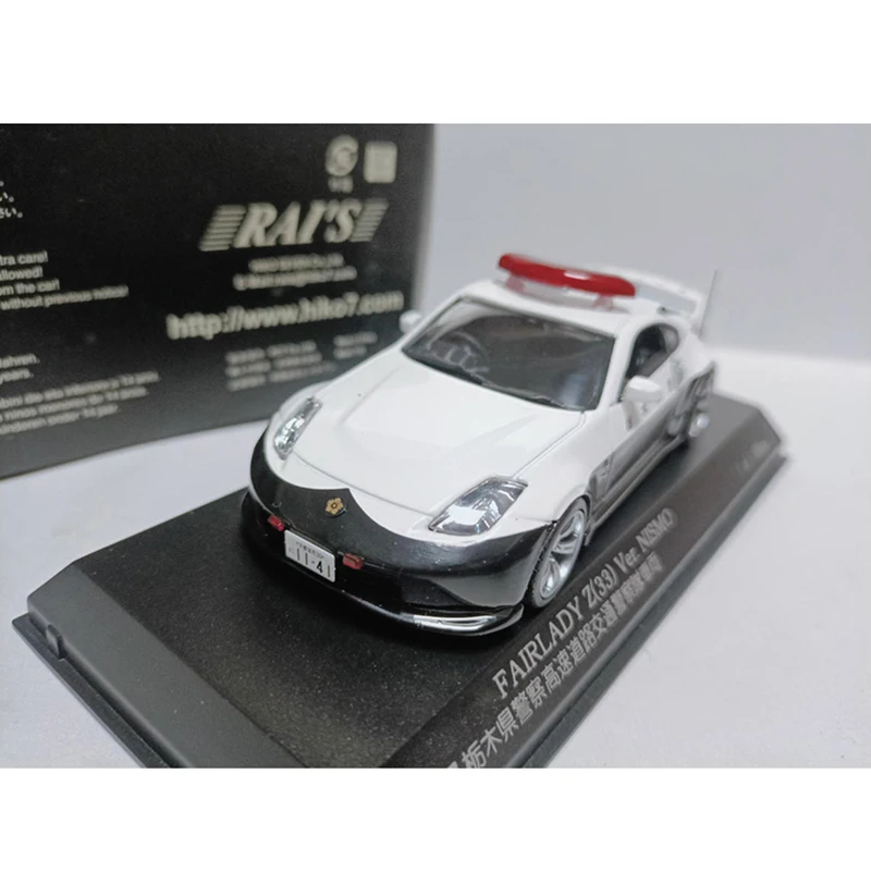 راي 1/43 مقياس Fairlady Z33 Nismo 2007 الطريق السريع المرور سبيكة الشرطة محاكاة نموذج سيارة هدايا العيد اللعب