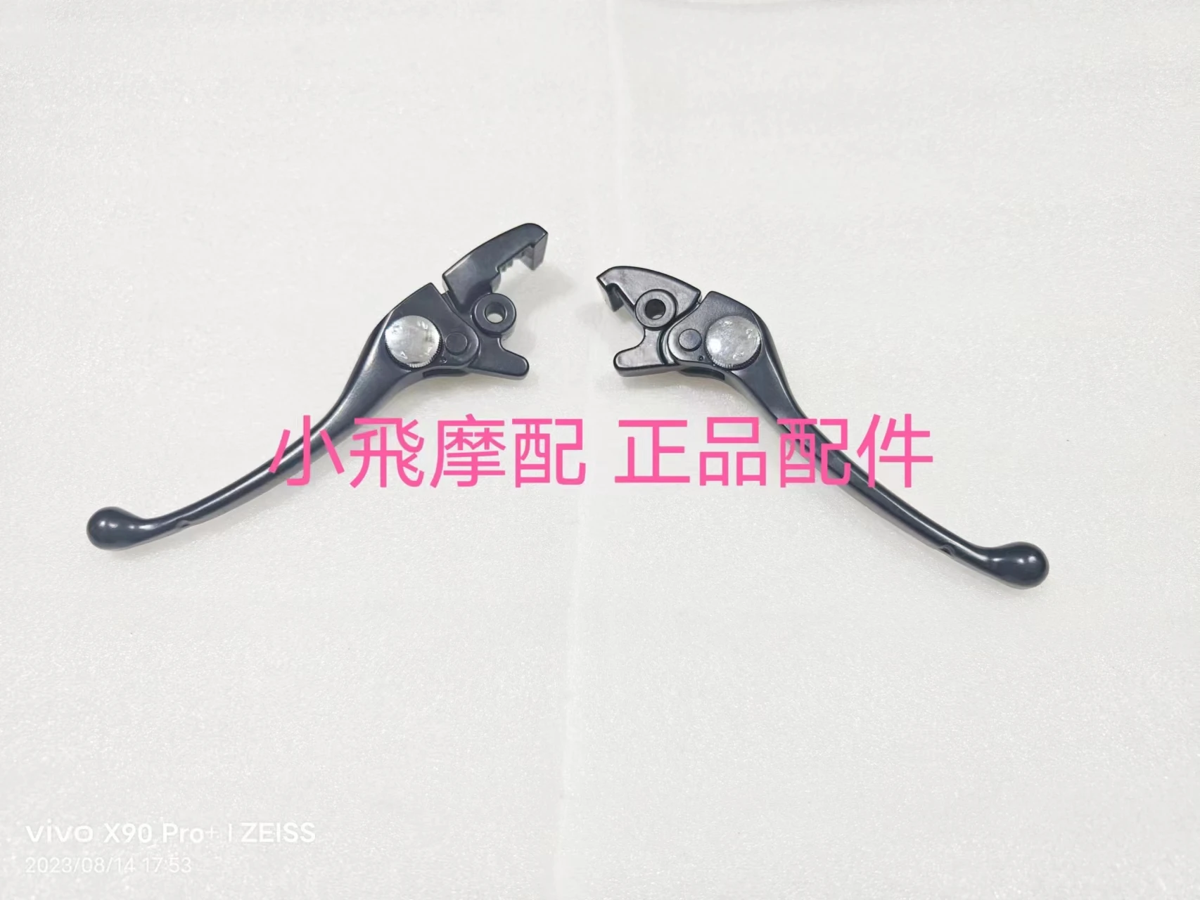 

For Qjmotor Mtx125 Accessories Qj Motor Mtx 125 Handle Brake Clutch Assembly Brake Upper Pump Switch Clutch