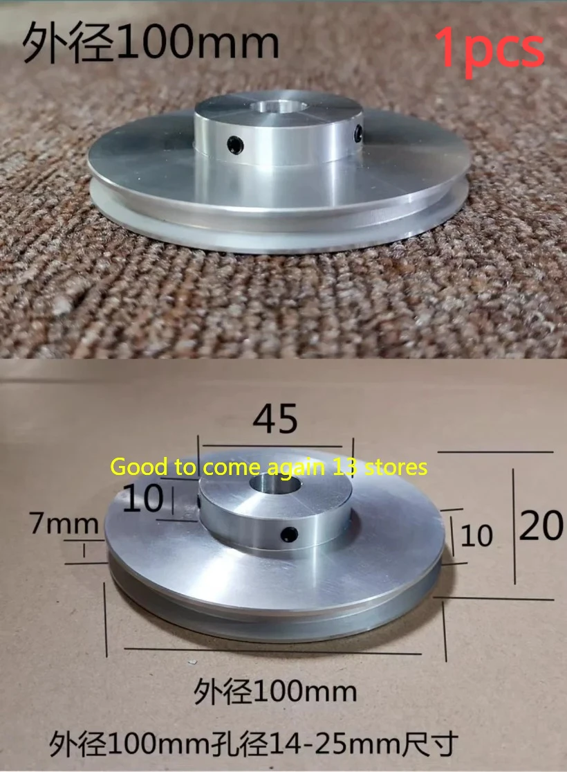 1pcs Aluminum Alloy Single-Slot Pulley Spindle Motor Pulley Model Drive Wheel Small Pulley PulleyOuter Diameter 100mm