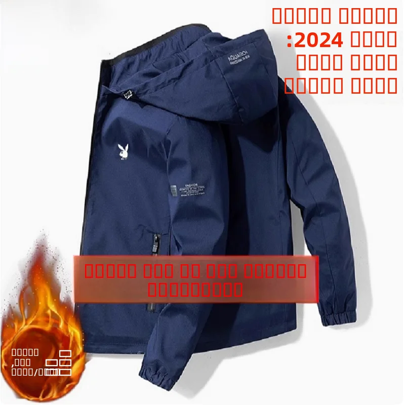 

Men's Fce Lined Hooded Jaet Spring Autumn Workwear Spor Men's Clothing ort Waist pe PU Material