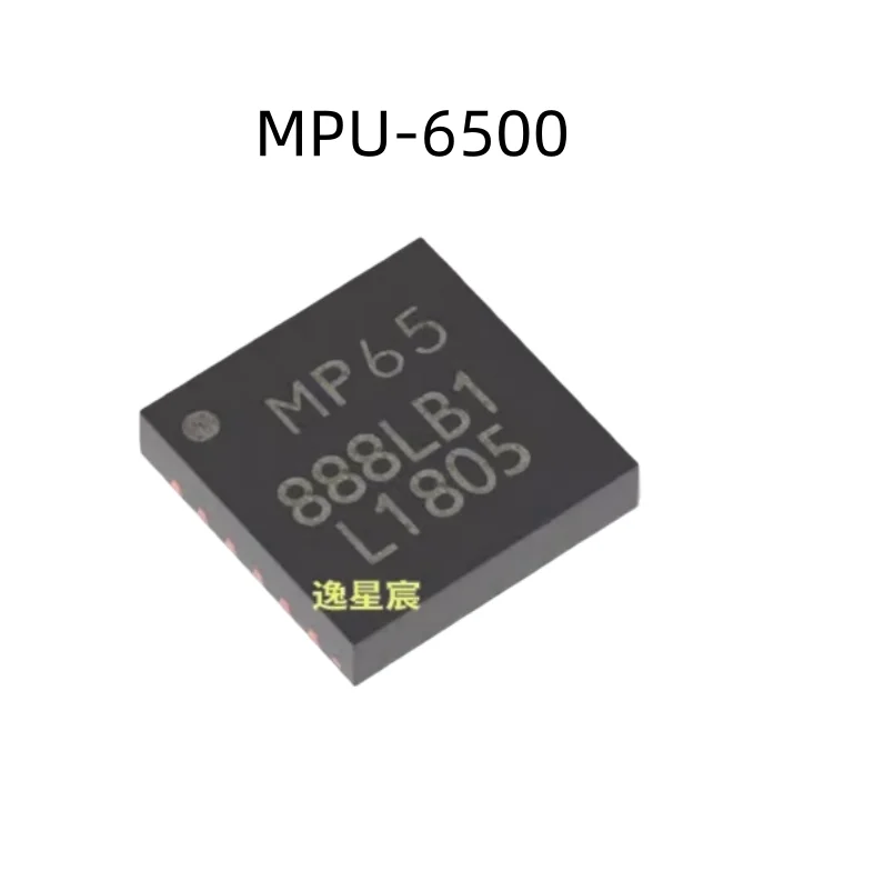 Newly imported MPU6500 MPU-6500 silk screen MP65 patch QFN-24 sensor chip IC