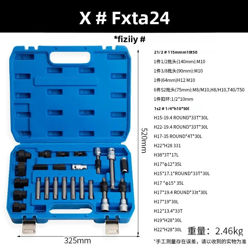 

Premium Car Generator 33-Tooth One-Way Pulley with Special Disassembly Assembly Tool for Auto Repair Engine Maintenance