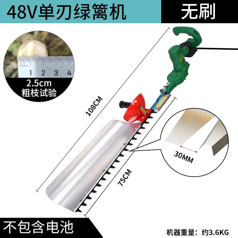 Rechargeable brushless electric hedge trimmer gardening single and double blade trimmer DC