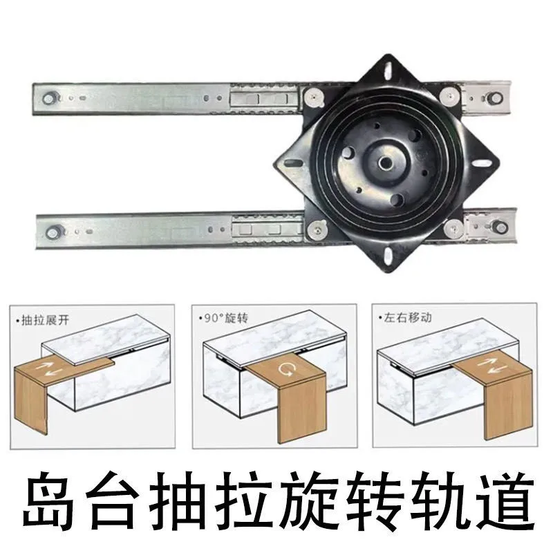 Rotating Island Slide Stretch Dining Table Telescopic Lengthening Push Pull