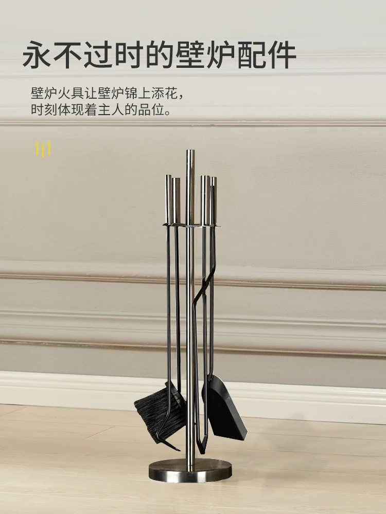 Fireplace tools, real fire fireplace ash removal tools four-piece set, stainless steel