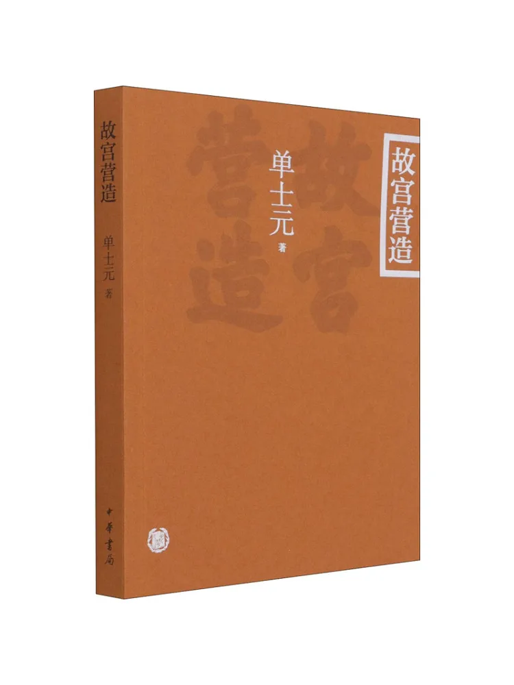 

Книга-Winshare Запретная городская конструкция