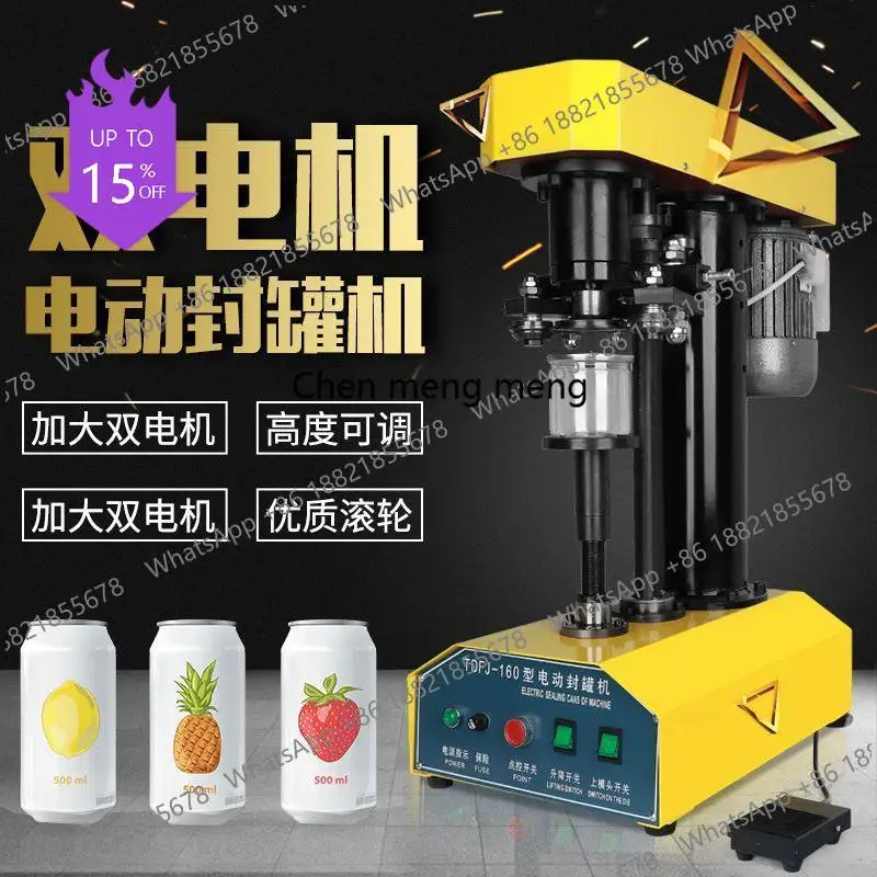 A61 Can sealing machine Automatic tinplate can commercial can sealing machine Aluminum PET plastic  sealing machine