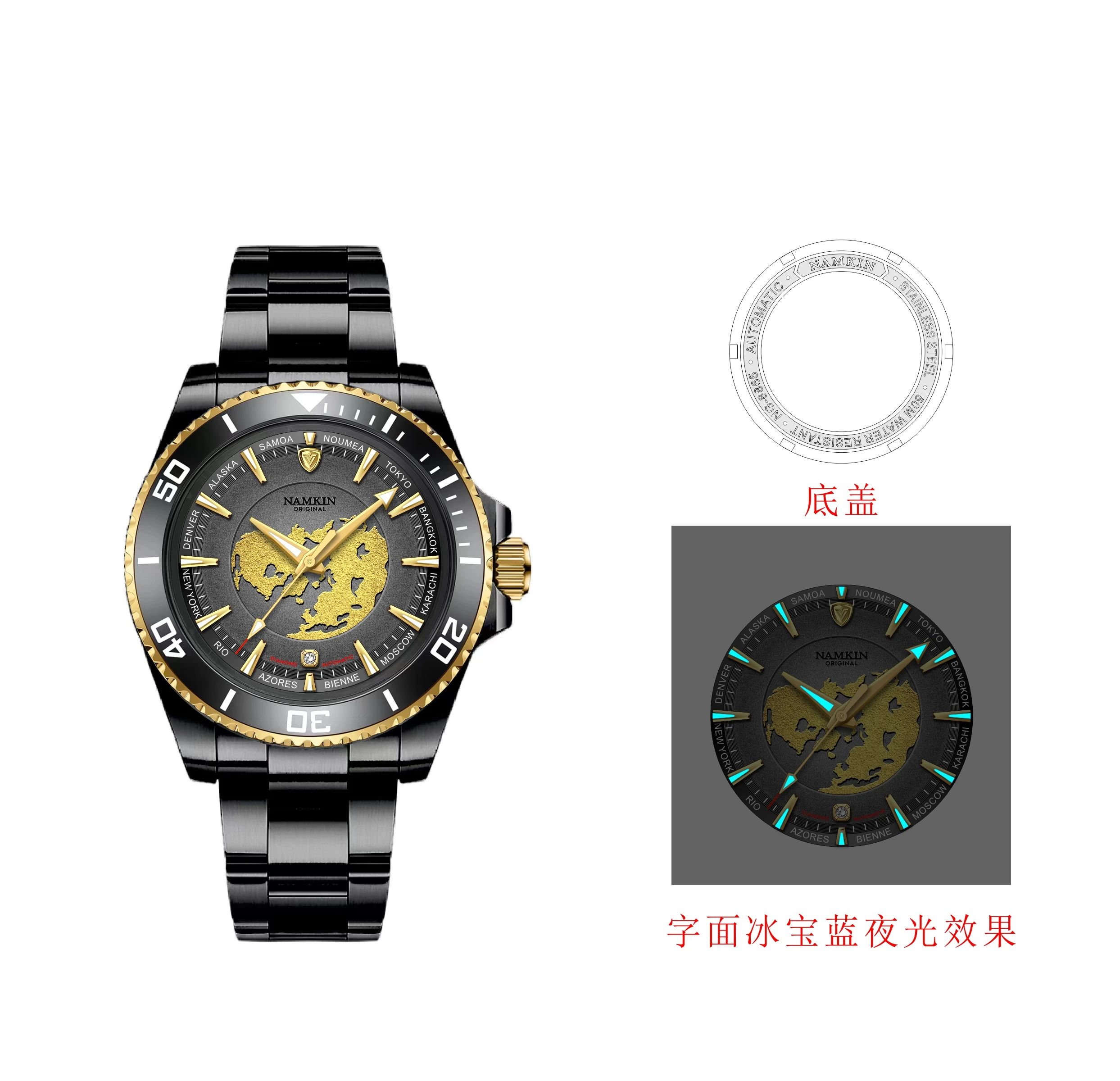 Рисунок 4 - Бренд namkin, черные спортивные