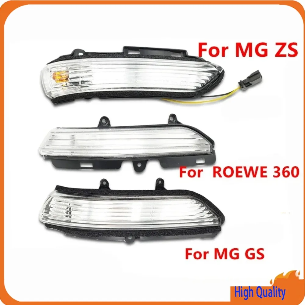 For SAIC ROEWE 360 MG GS ZS Rearview Mirror Indicator Turn Signal Light Lamp Cover