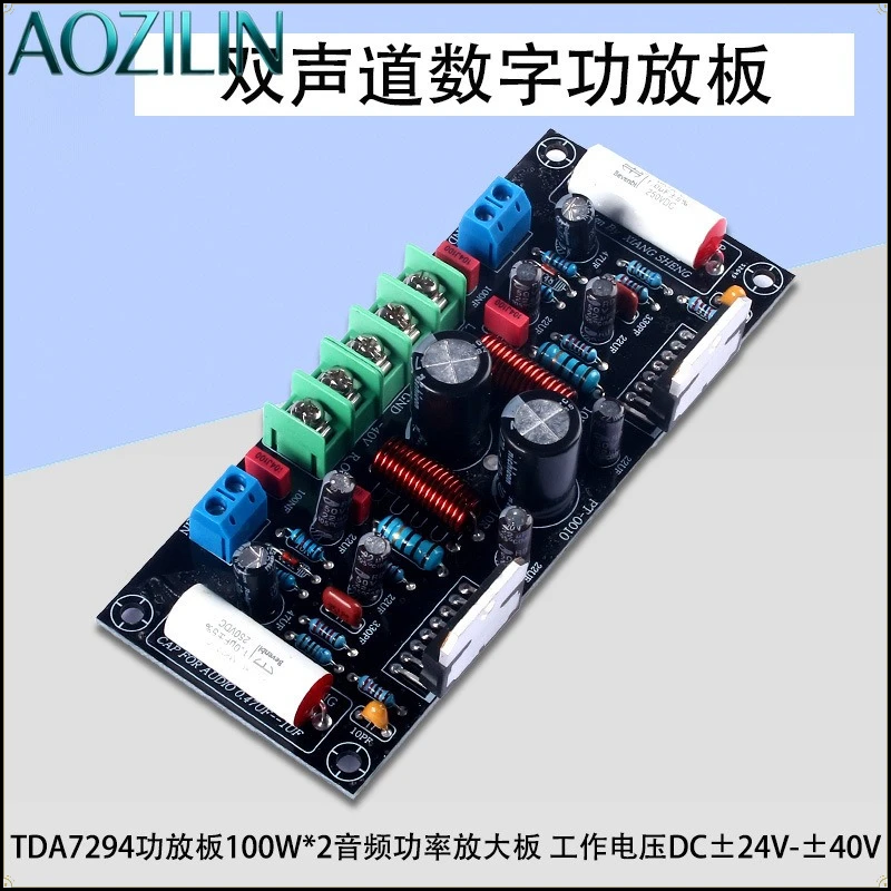 AOZILIN TDA7294 2 Channel Stereo Audio Amplifier Finished Board 100W*2 HIFI High Fidelity Class AB Power Amplifier Module
