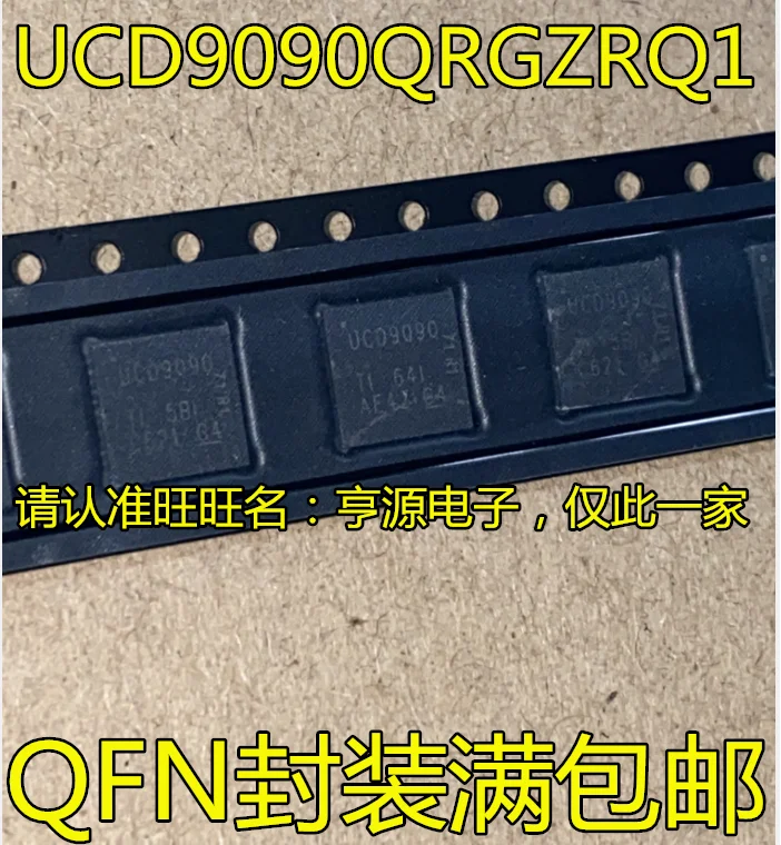 

10PCS UCD9090QRGZRQ1 UCD9090Q UCD9090 UCD9090RGZR QFN IC Chipset Original