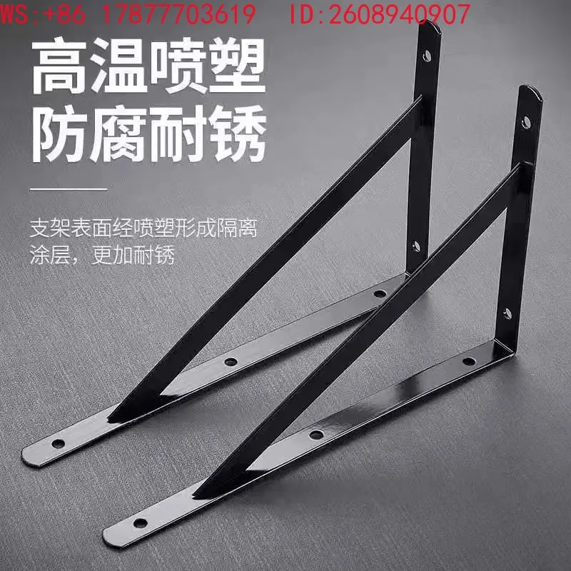（1PCS）Wall mounted triangular bracket 16 inches