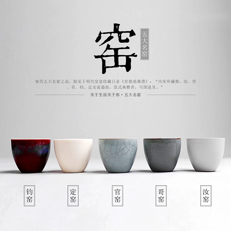 

Tea cup kung fu tea set ceramic tea cup Pu'er personal single cup tea bowl tea cup tea cup set