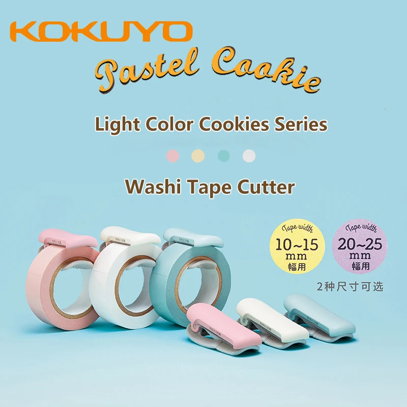 1pcs KOKUYO Office Accessories Cute Kawaii Student School Supplies Stationery Washi Tape Cutter Cutting Clip Light Color Cookies