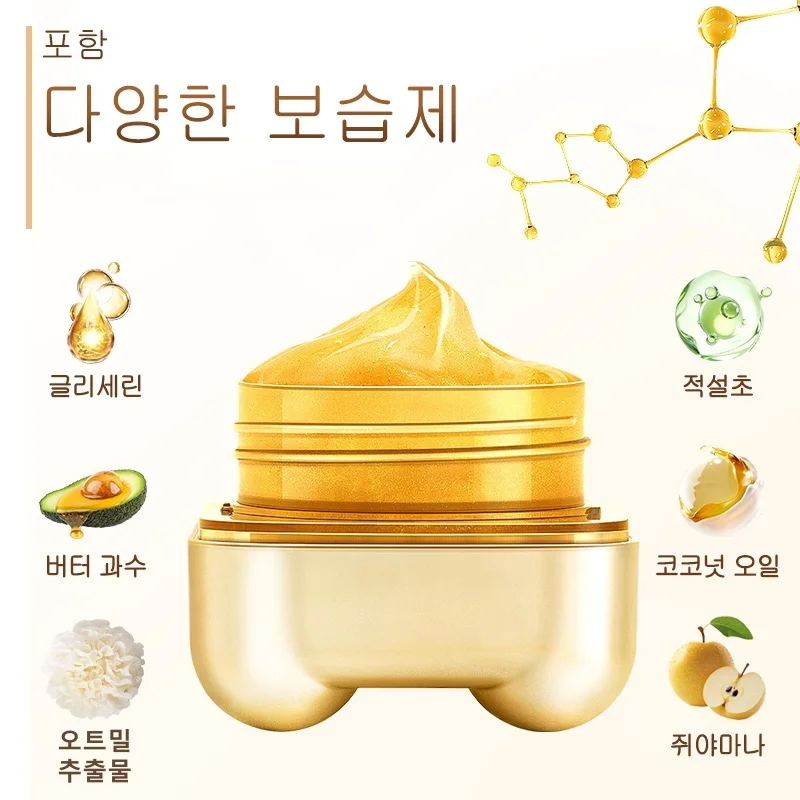50g FONCE Male Female Gold Peptide Moisturizing Face Cream Multiple Plant Essence Facial Care Refreshing