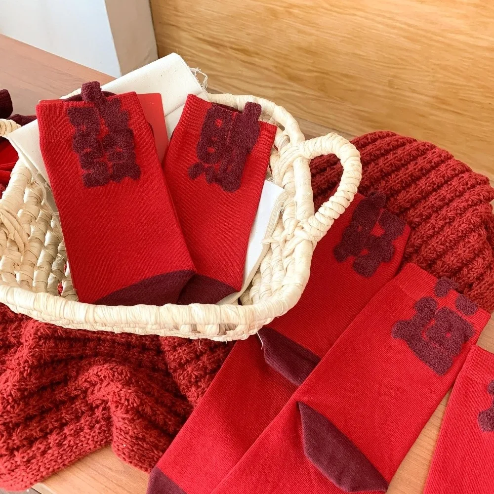 2 أزواج الجوارب الحمراء تنفس لينة الإبداعية الصينية الطابع الجوارب الجوارب مريحة نعمة الكلمات جورب السنة الصينية الجديدة #4