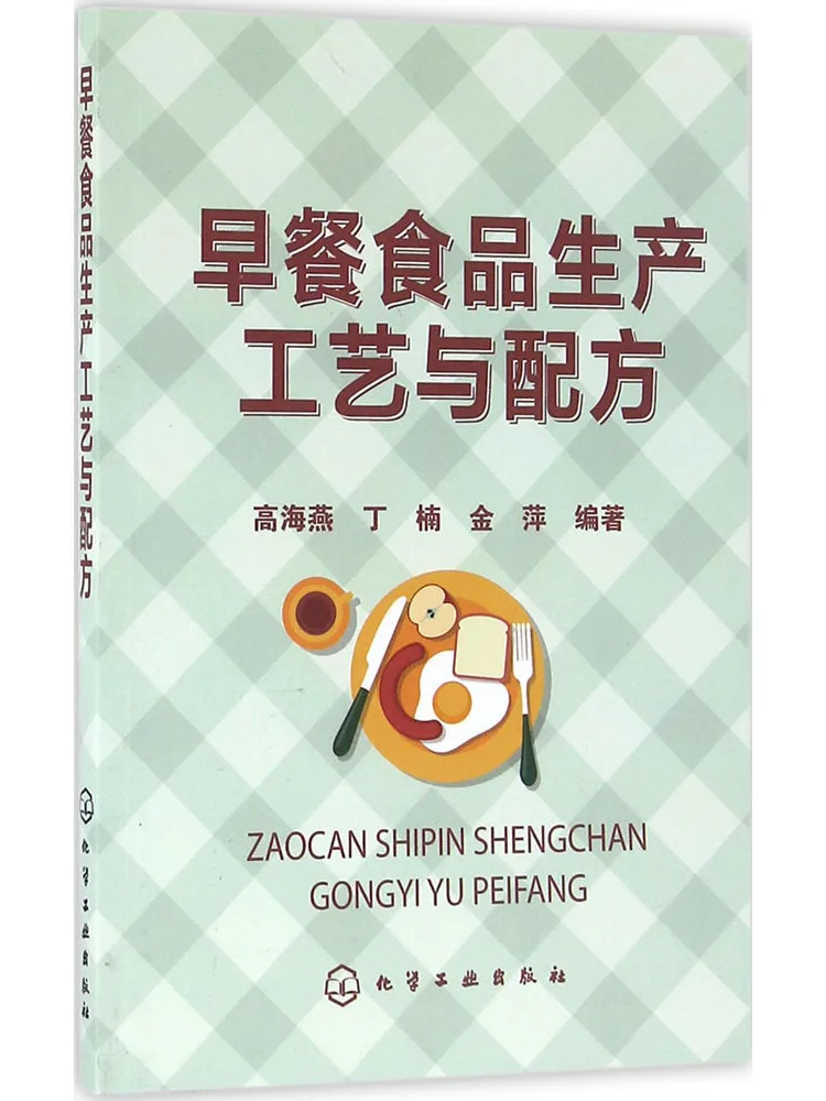 

Book-Winshare Технология и формула производства еды для завтрака