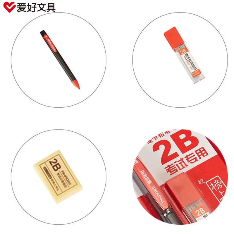 Mechanical Pencil Eraser Pencil 2B Special Pen for Exam-painted Question Card Exam Mechanical Refills Stationary Dropship