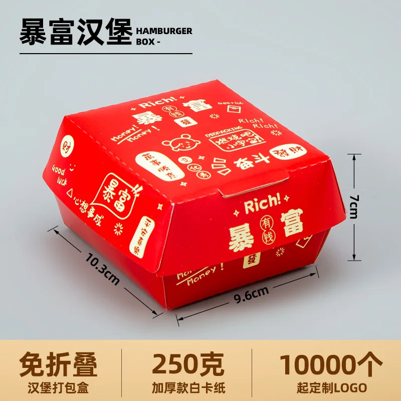 Customized. Thickened Hamburger Box Folding-Takeaway Oil-Proof Commercial to-Go Box Disposable Hamburger Paper Packing Box
