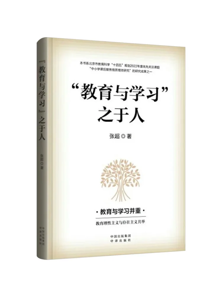 

Book-Winshare "education and Learning" For People