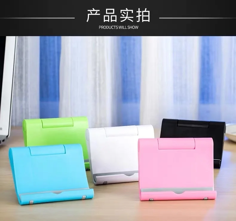 Simple Mobile Phone Stand Desktop Portable Stand Lazy Tablet Drama Chasing Support Stand