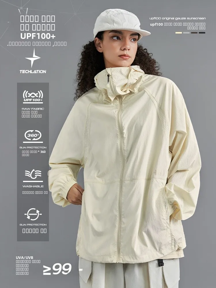 

Светящаяся куртка-бокс UPF00 из легкой оригинальной пряжи для защиты от солнца, для активного отдыха, с капюшоном и воротником-стойкой, молодежная модная модель