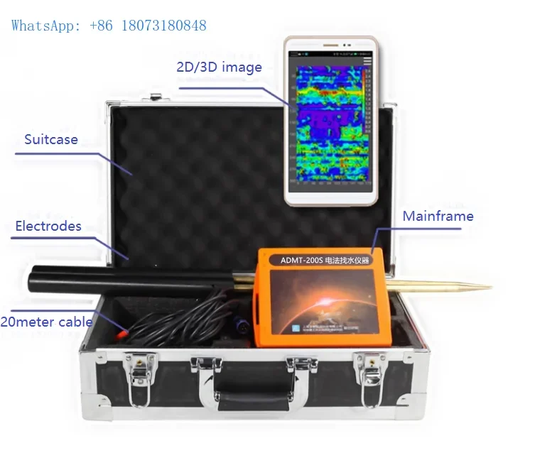 Factory price and  most accurate ADMT-200S 200m groundwater detection tool /portable detector groundwater