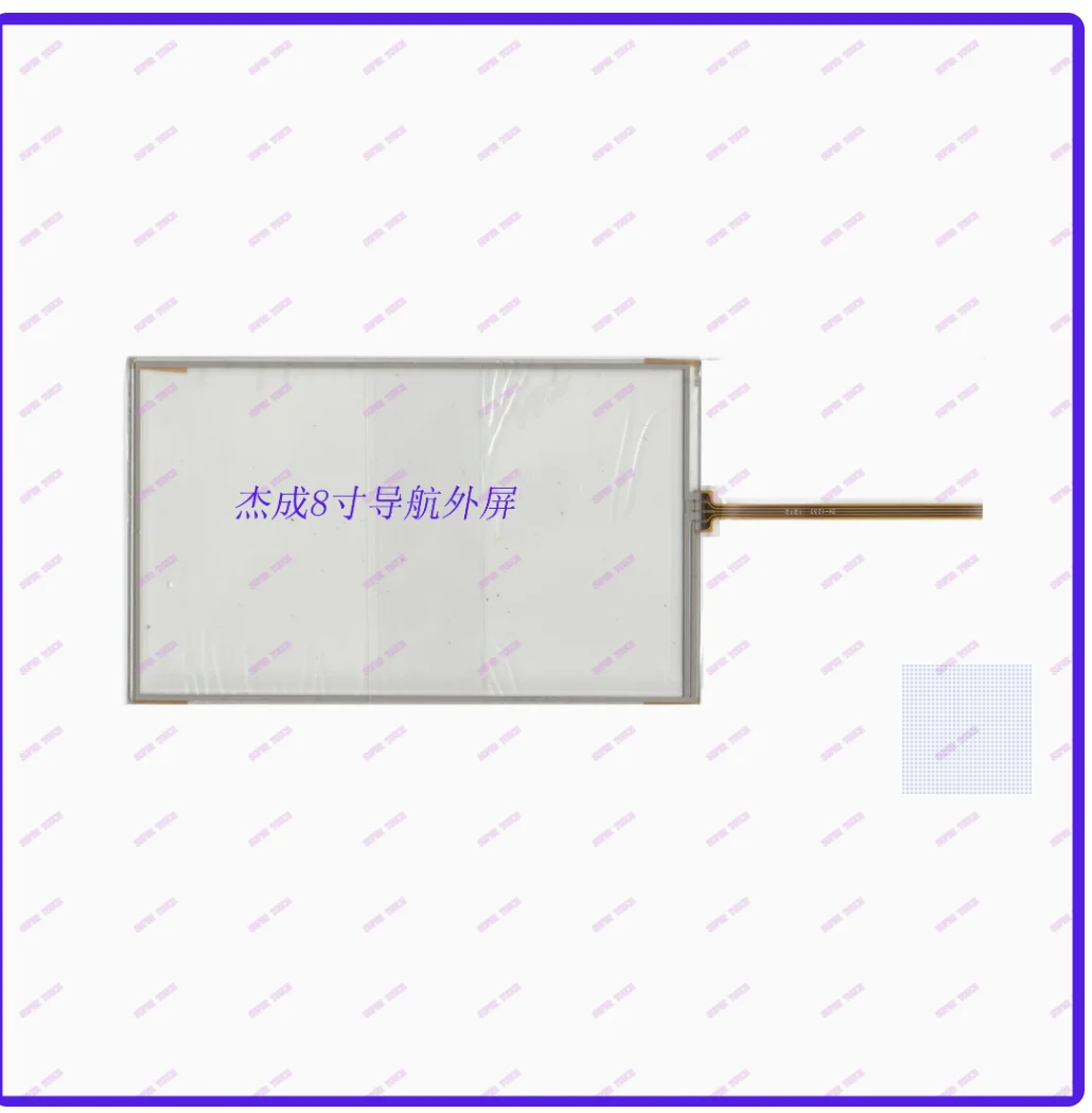 8-inch car navigation touch handwriting external screen is compatible with Jiecheng 4242 AVH-4242-2 and comes with an extension