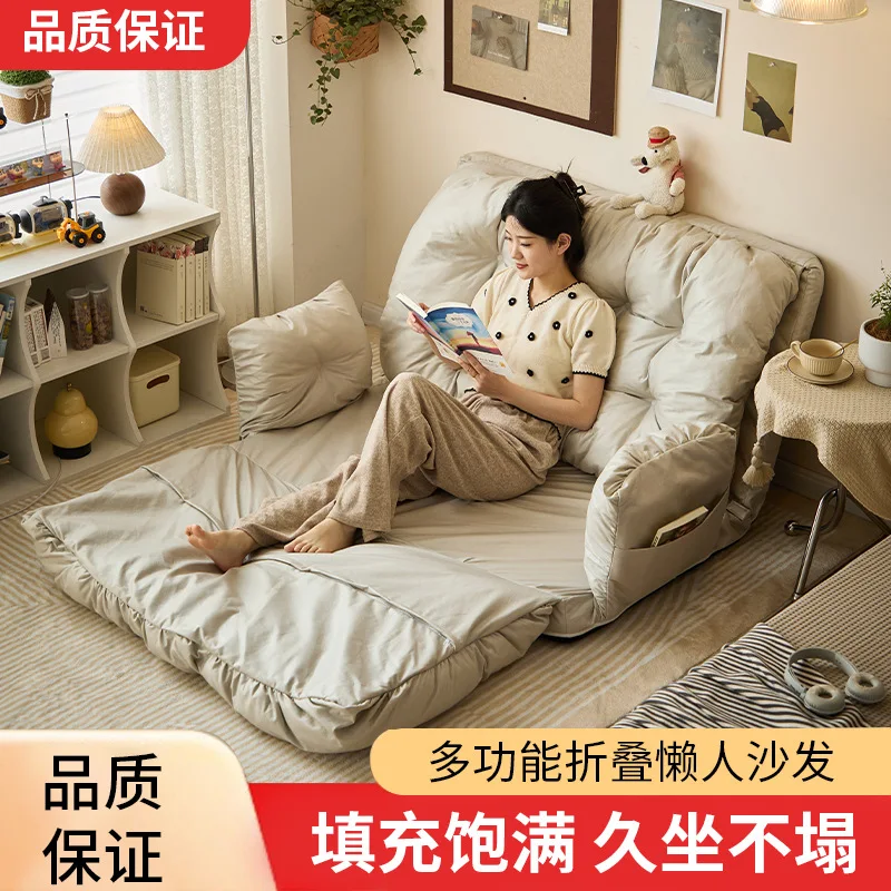 

Lazy sofa reclining sleepable bed backrest single chair bedroom tatami chair balcony folding small sofa