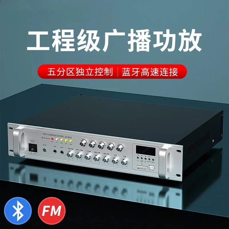 Constant voltage and resistance partition power amplifier Bluetooth music public address system large power amplifier