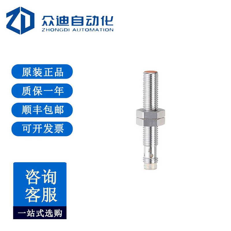 Ifm IE5319 Ifm Indu…