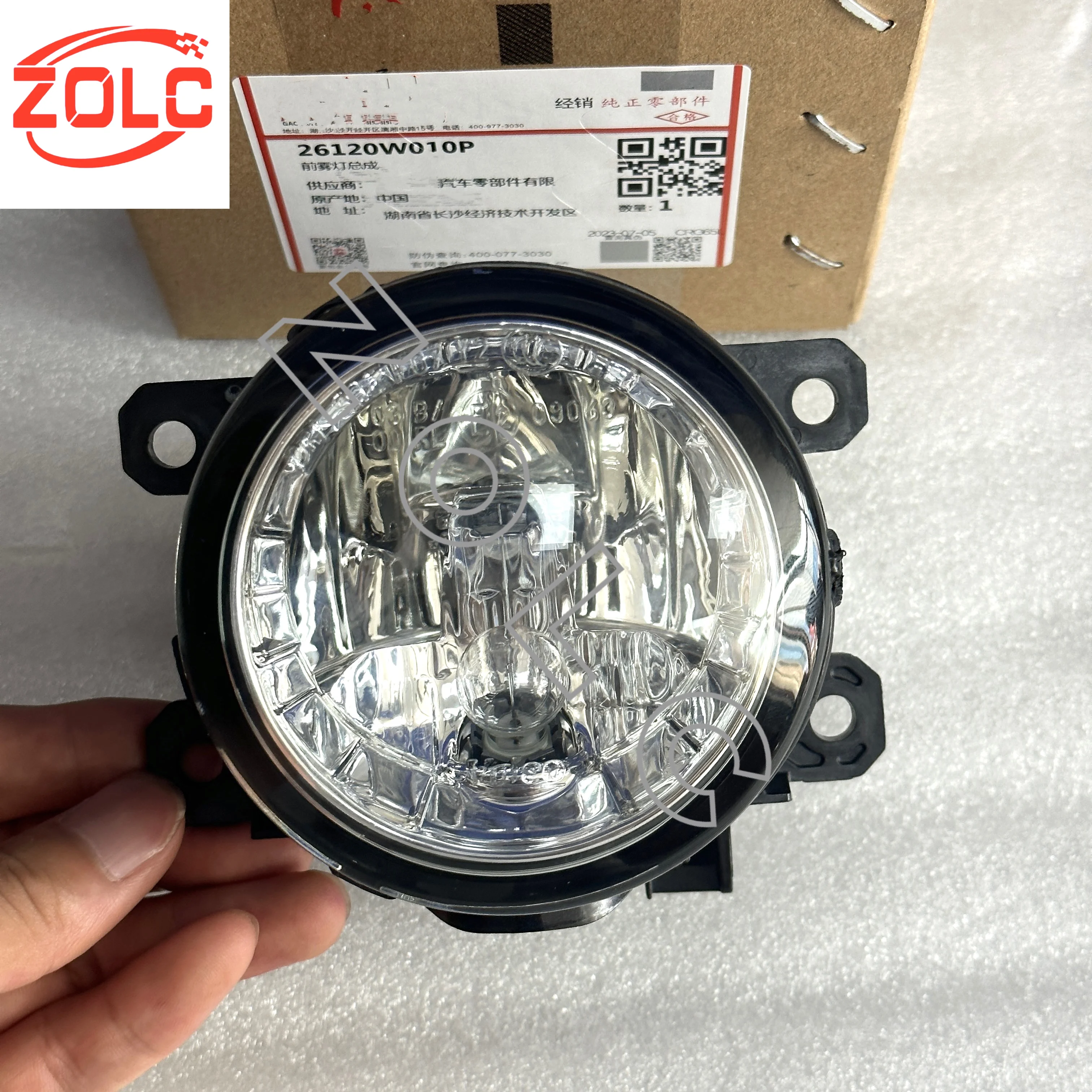Front Fog Lights And Daytime Running Lights 12V-35W-13W 8321A365