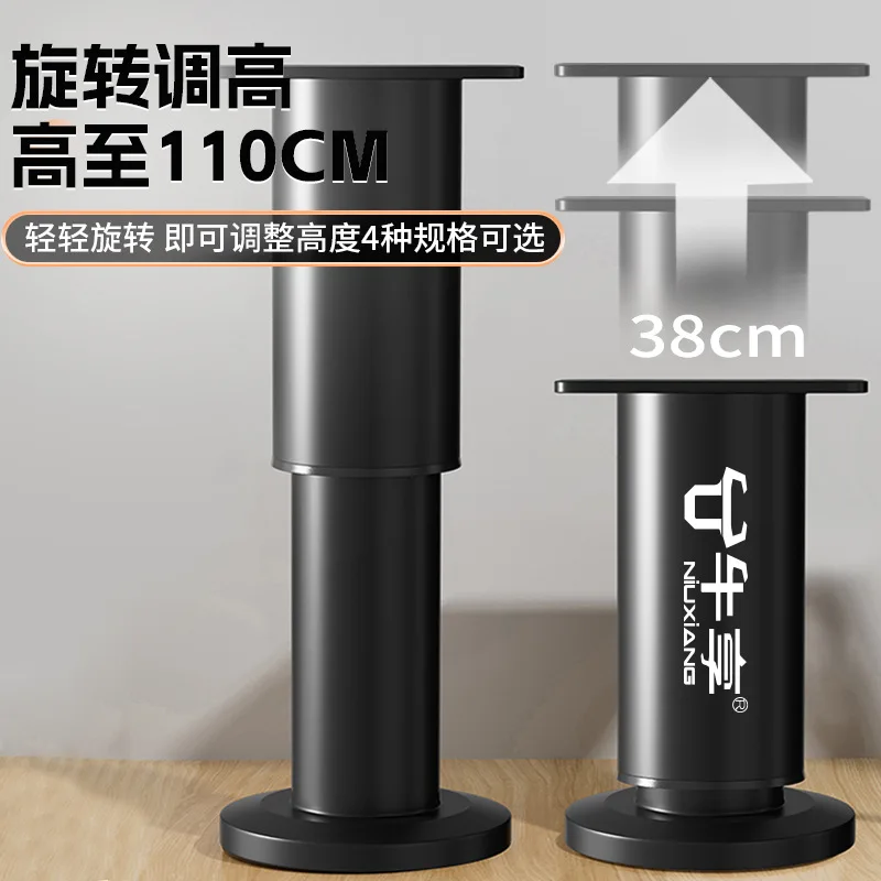 Adjustable Metal Support Leg Cabinets Tables Storage Furniture Telescopic Leveling Foot In Selected Height Range