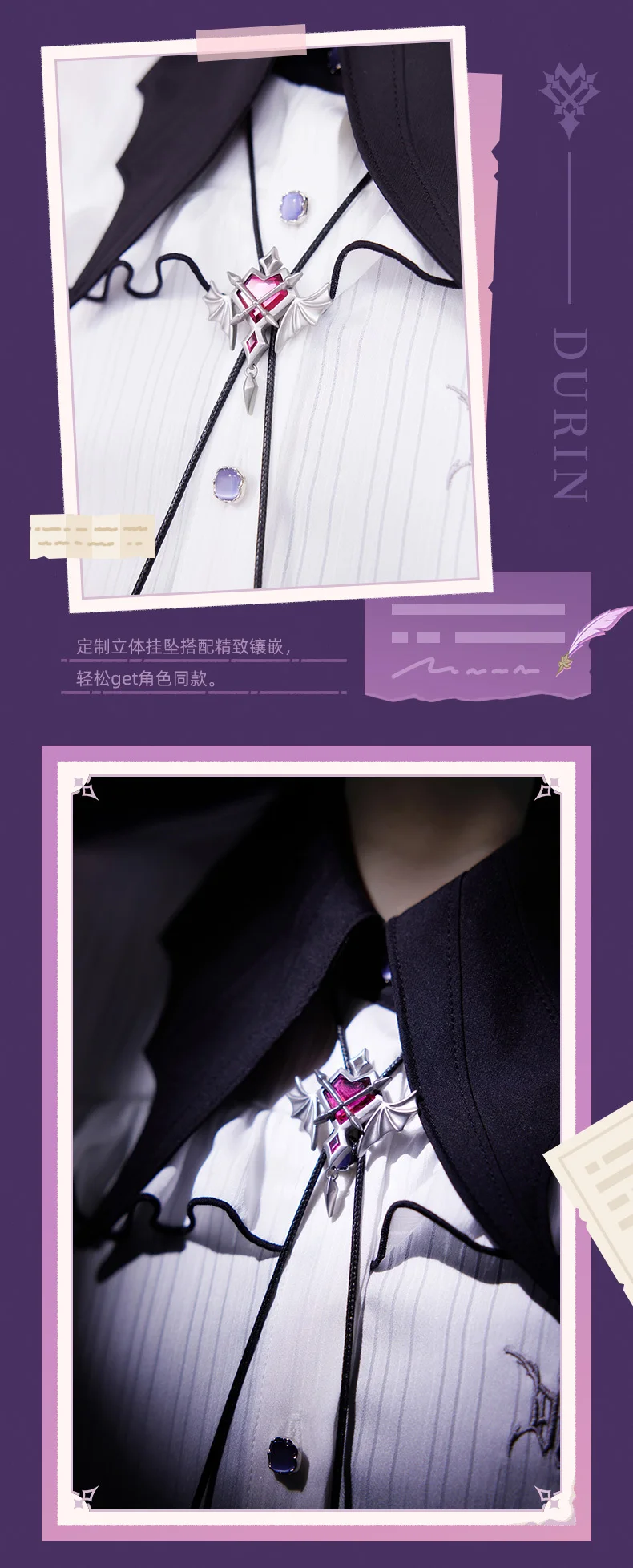 [Original] miHoYo Offizielles Spiel Genshin Impact Cosplay-Sets Durin Polo Knot Anhänger Anime Cartoon Zubehör Requisiten Halloween-Geschenk – Detail 6