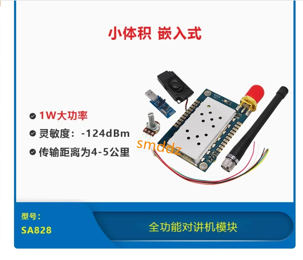 

1 piece, fully functional miniature intercom package SA828 module, small volume embedded wireless intercom UHF/VHF