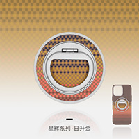 Luxury aluminum alloy metal carbon fiber pattern magnetic suction rotating folding ring buckle holder mobile phone accessories