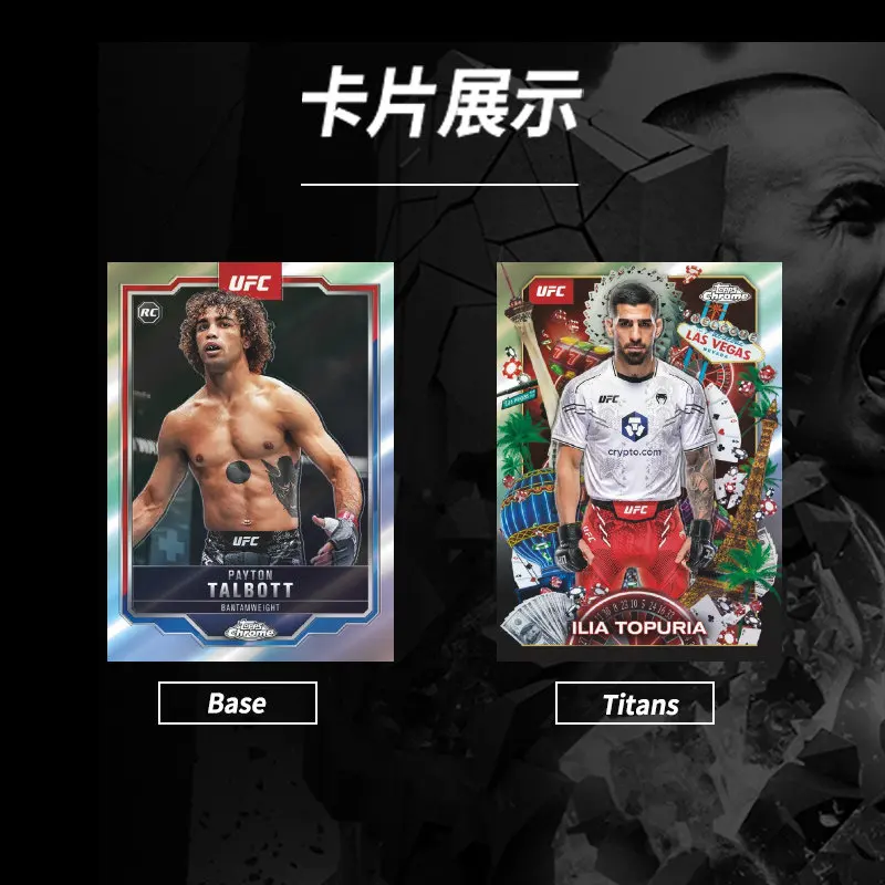 Genuine 2025 TOPPS UFC Chrome Value Mega Box Ultimate Fighting Official Authorized Celebrity Collection Trading Card - view 4