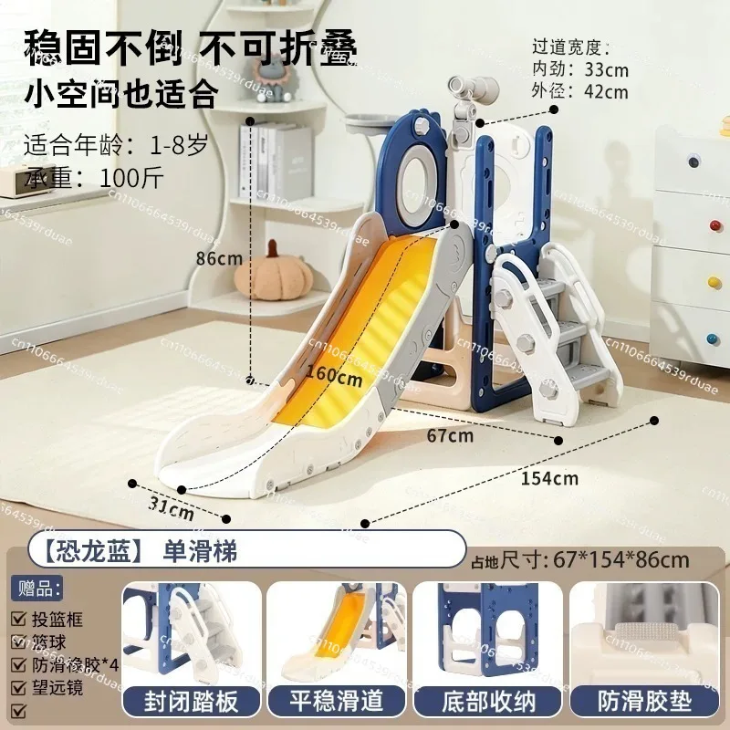 Dinosaur Themed Indoor Outdoor Kids Playground Slide Swing Climbing Ladder Indoor Children's Slide Children's Slide Toys