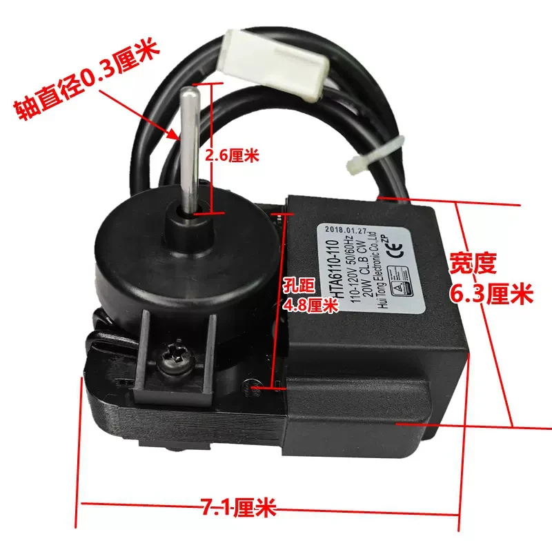 110V-120V Refrigerator Cooling Fan Motor HTA6110-110 Freezer/ Fridge Shielded Asynchronous Motor 20W